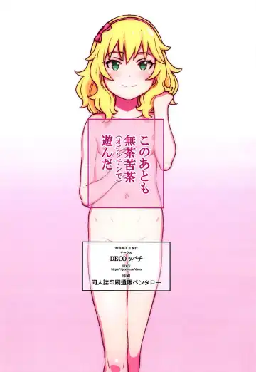 [Hidiri Rei] Momoka-chan to Ochinchin de Asobou! Fhentai - Page 9