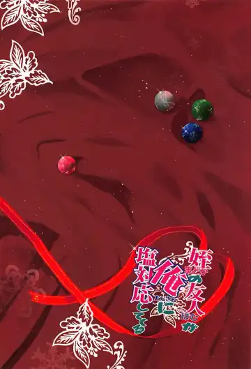 [Anshin Mama] Madoka no Homu ga Oji-san ni Shiotaiou Shitekuru Fhentai - Page 22