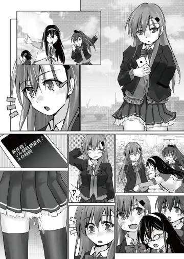 [Mizuya Tiharu] Suzuya o XX Suru Hon Fhentai - Page 30