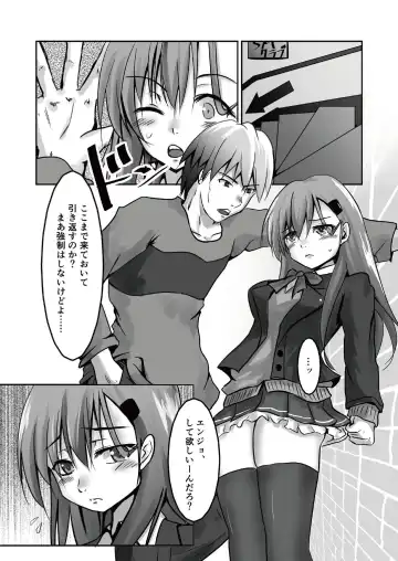 [Mizuya Tiharu] Suzuya o XX Suru Hon Fhentai - Page 6