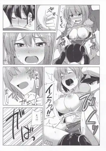[Iwanori] Nikousen no Omune Fhentai - Page 12