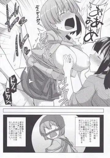 [Iwanori] Nikousen no Omune Fhentai - Page 14