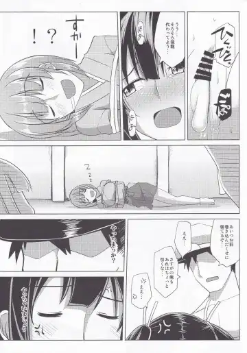 [Iwanori] Nikousen no Omune Fhentai - Page 9