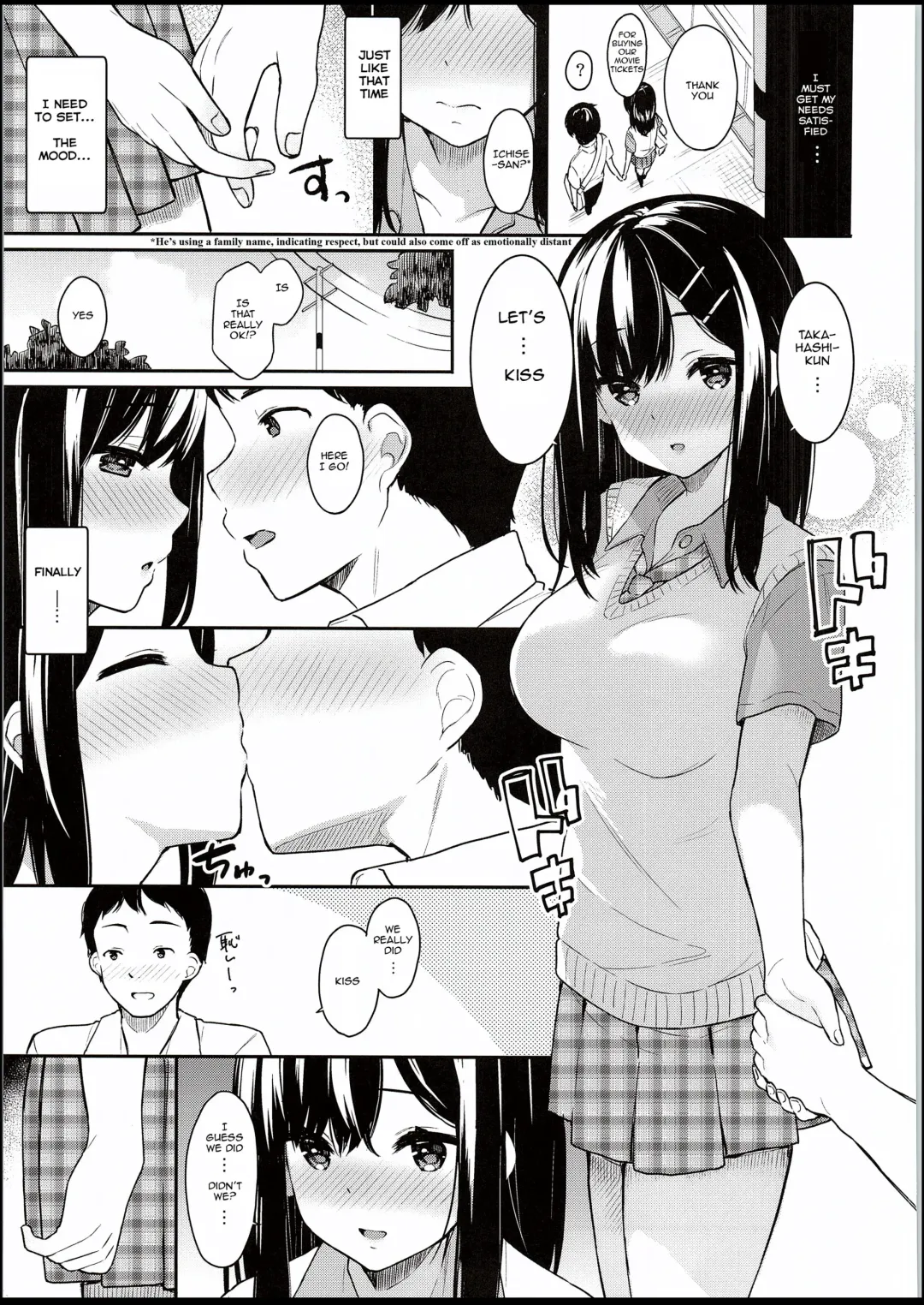 [Bekotarou] Itomusubi Fhentai - Page 12