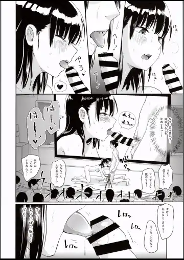 [Guglielmo] Watashi-tachi no Seikoui Tokubetsu Jisshuu -Zengi Hen- Fhentai - Page 25