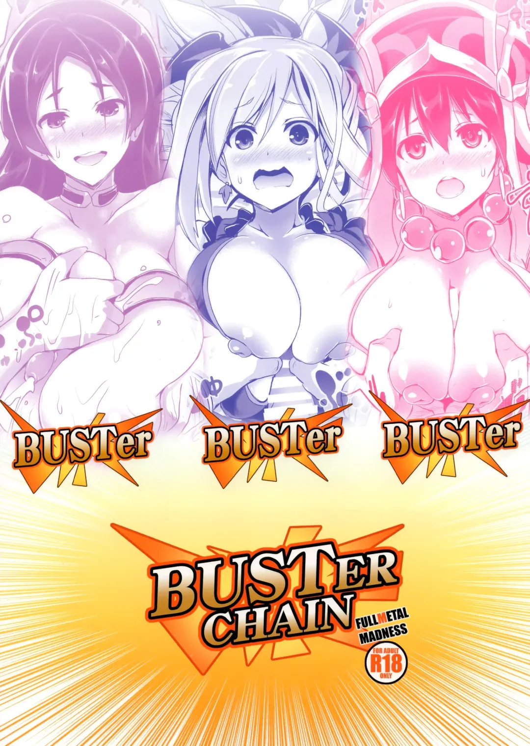 [Asahi] Buster chain Fhentai - Page 27