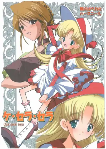 Read [Misakura Nankotsu] Que Sera Sera - Fhentai