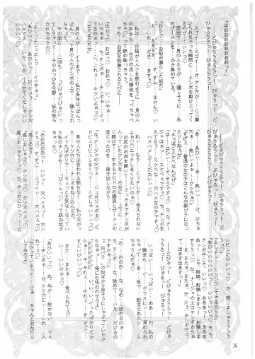 [Misakura Nankotsu] Que Sera Sera Fhentai - Page 29