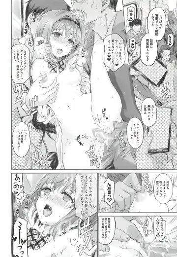 [Shaa] Binkan Sugiru Miho-chan no Yuuutsu Fhentai - Page 17