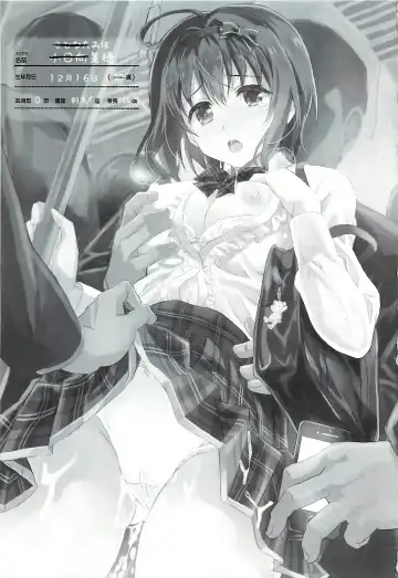 [Shaa] Binkan Sugiru Miho-chan no Yuuutsu Fhentai - Page 2