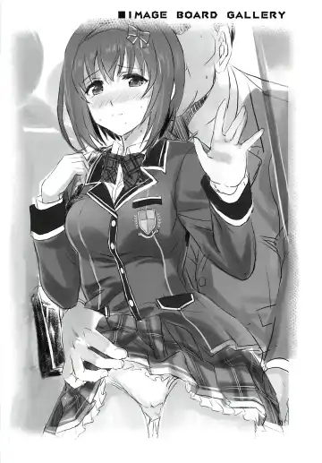 [Shaa] Binkan Sugiru Miho-chan no Yuuutsu Fhentai - Page 21