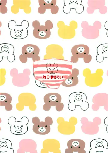 [Shaa] Binkan Sugiru Miho-chan no Yuuutsu Fhentai - Page 24