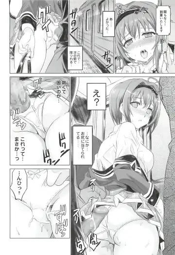 [Shaa] Binkan Sugiru Miho-chan no Yuuutsu Fhentai - Page 9