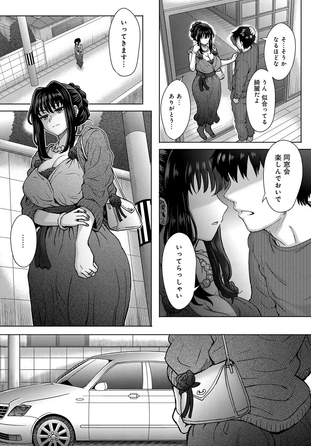 [Itou Eight] Kokoronokori Fhentai - Page 27