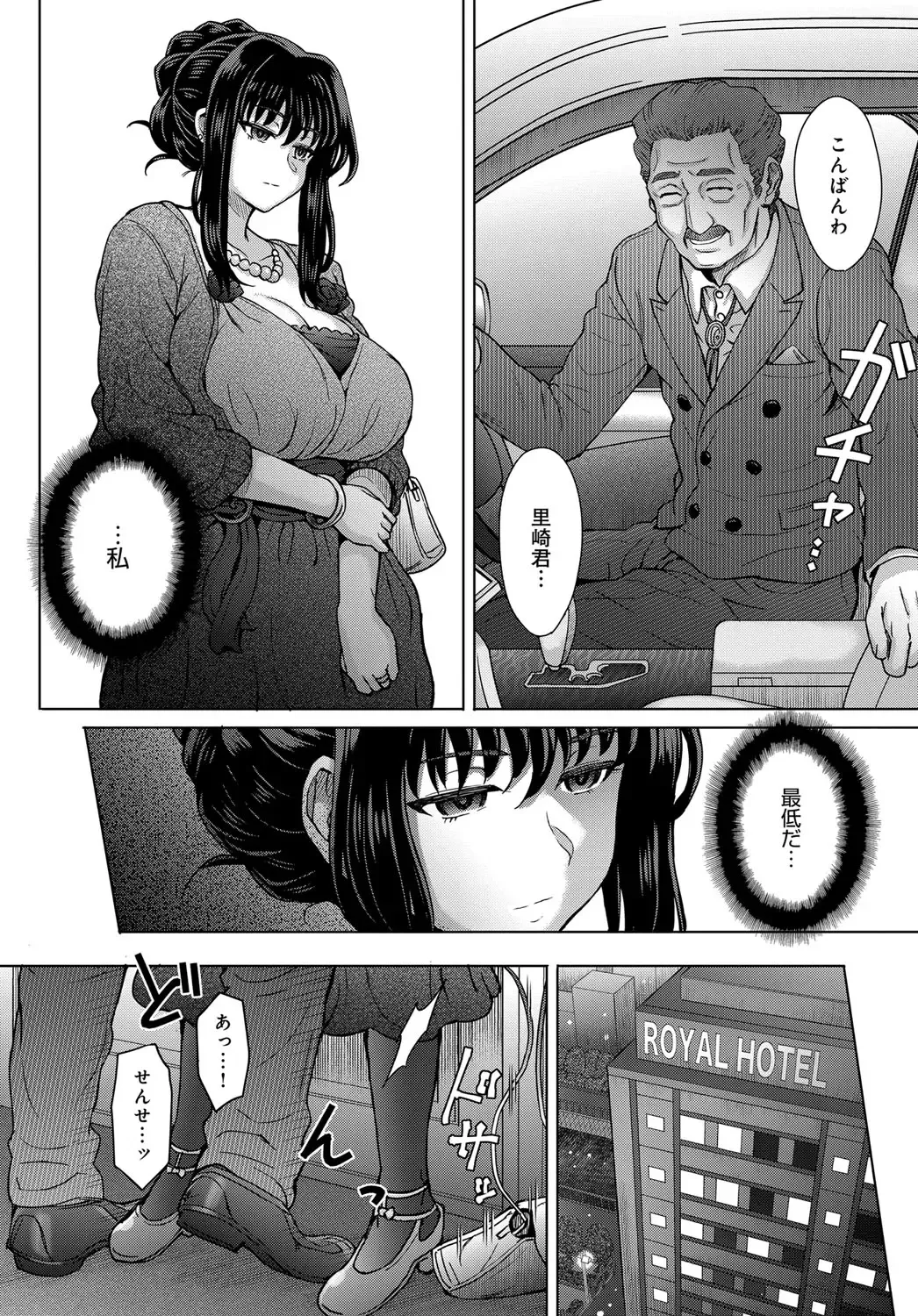 [Itou Eight] Kokoronokori Fhentai - Page 28