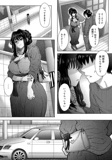 [Itou Eight] Kokoronokori Fhentai - Page 27
