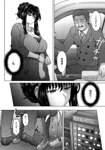 [Itou Eight] Kokoronokori Fhentai - Page 28