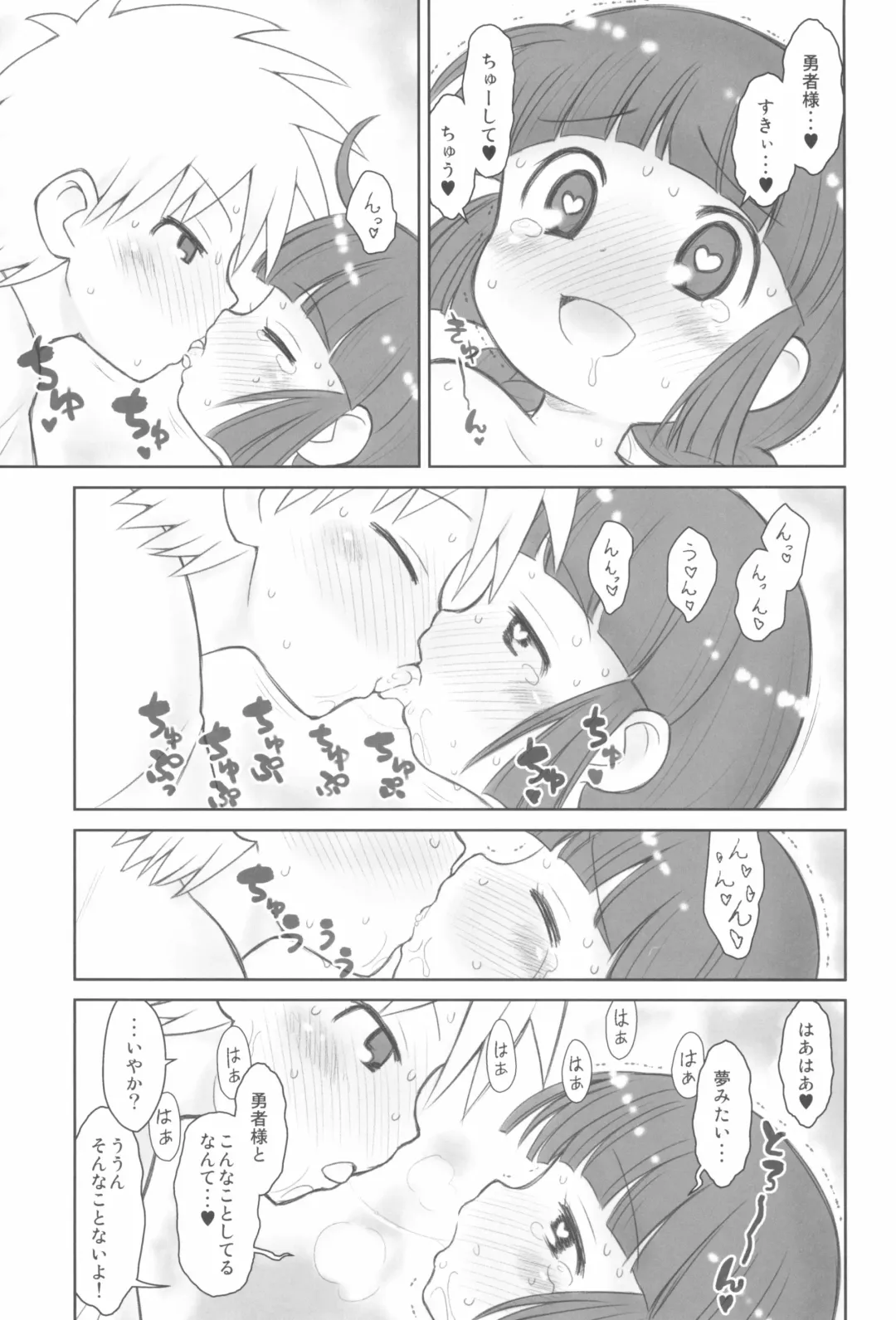 [Taryl.] Hinnyuu Musume 37+ Fhentai - Page 9