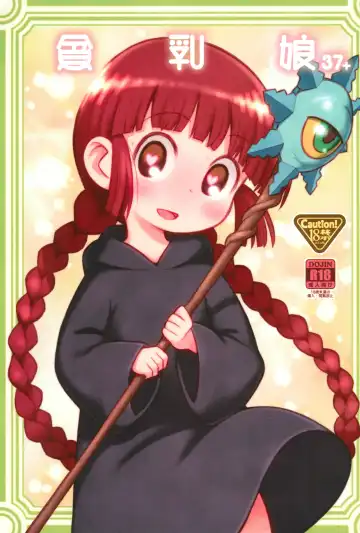 Read [Taryl.] Hinnyuu Musume 37+ - Fhentai