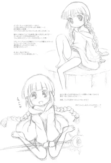 [Taryl.] Hinnyuu Musume 37+ Fhentai - Page 14