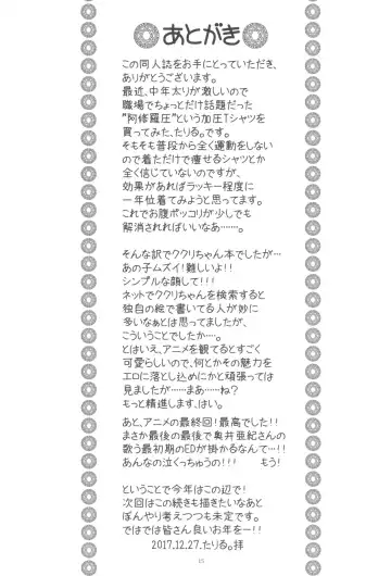 [Taryl.] Hinnyuu Musume 37+ Fhentai - Page 17