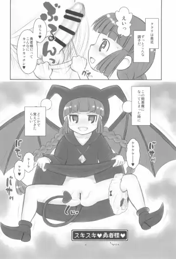 [Taryl.] Hinnyuu Musume 37+ Fhentai - Page 6