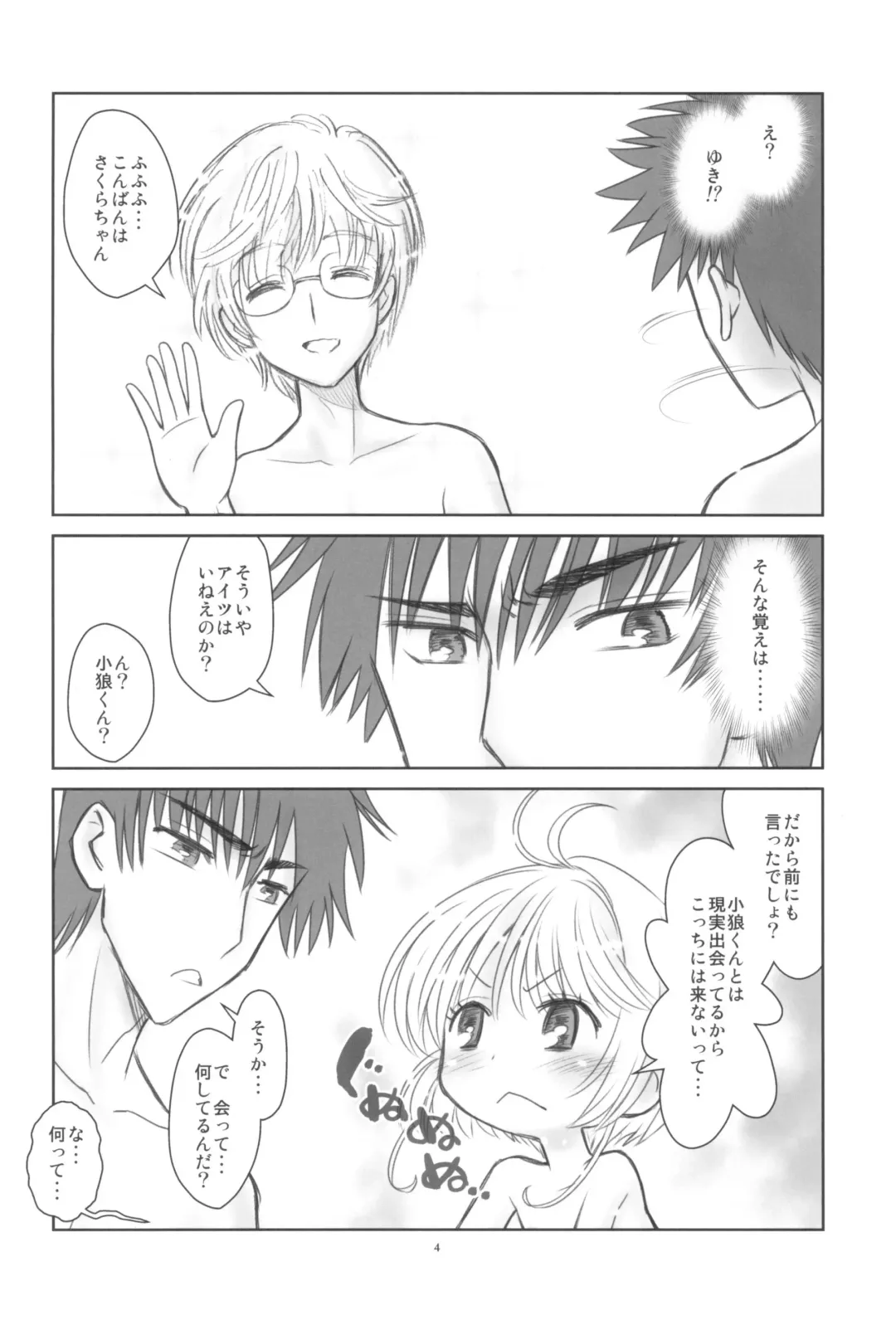 [Taryl.] Hinnyuu Musume 38 Fhentai - Page 6