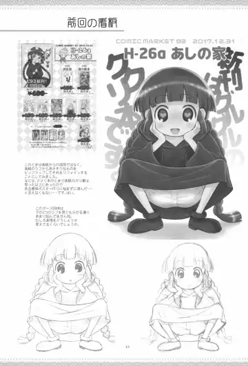 [Taryl.] Hinnyuu Musume 38 Fhentai - Page 15