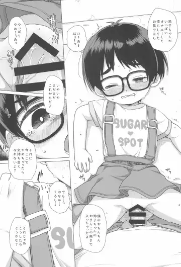 [Miyasaka Takaji] Danchi Shoujo Fhentai - Page 19