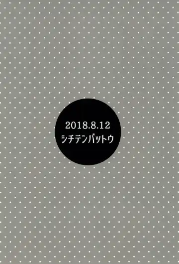 [Miyasaka Takaji] Danchi Shoujo Fhentai - Page 28