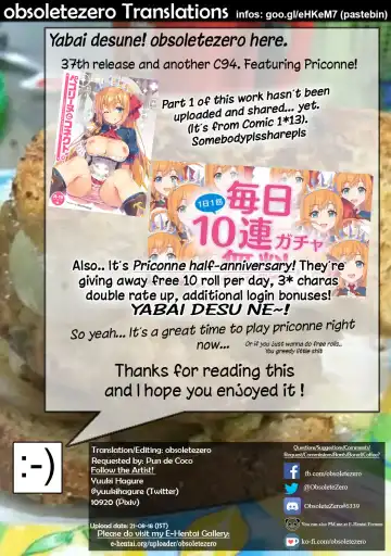 [Yuuki Hagure] Motto Pecorine to Connect! | Connect More with Pecorine! Fhentai - Page 13