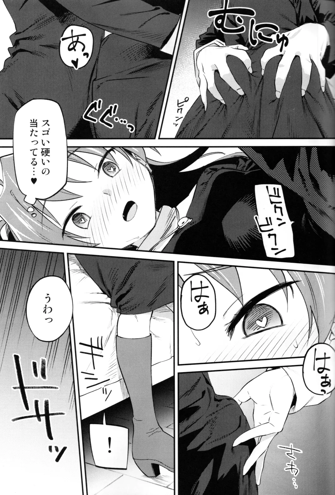 [Bitibiti] Kyouko to Are Suru Hon 3 Fhentai - Page 18