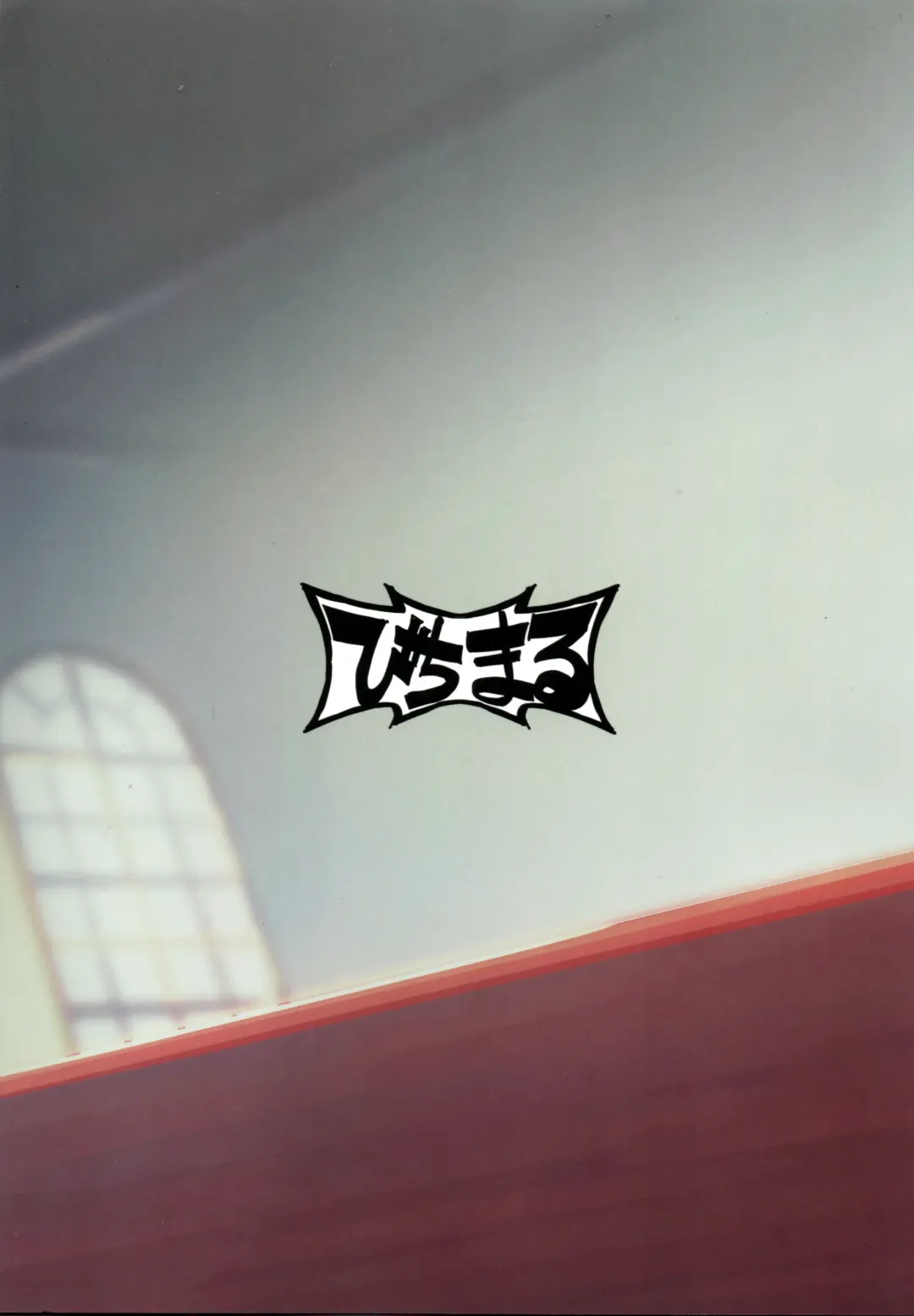 [Bitibiti] Kyouko to Are Suru Hon 3 Fhentai - Page 34