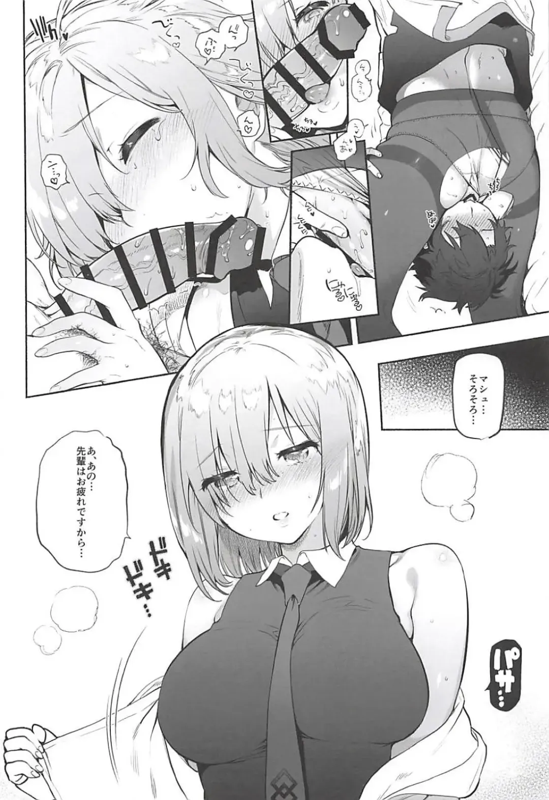 [Yuzuha] Senpai Senyou Massage-ya-san Fhentai - Page 13
