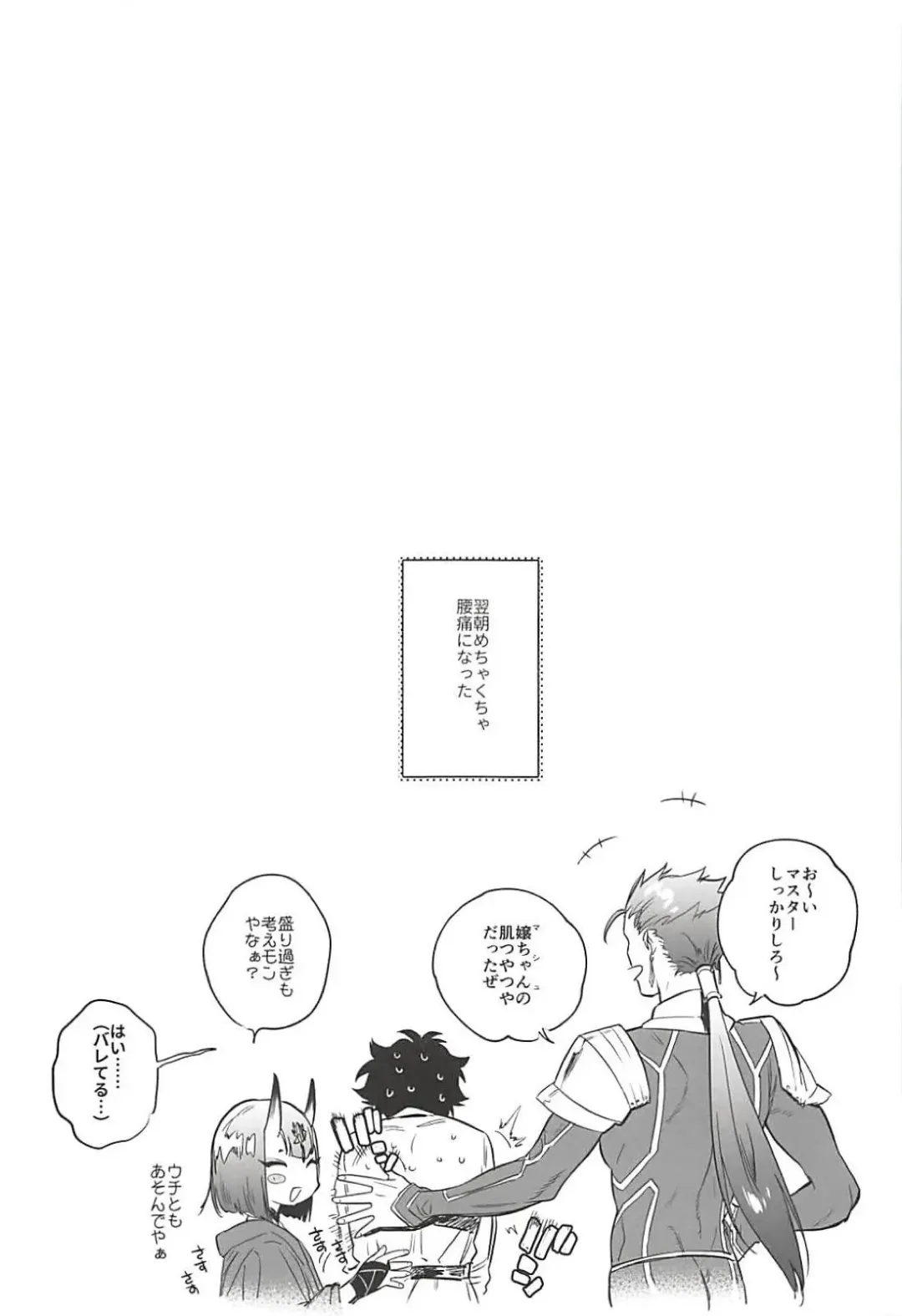 [Yuzuha] Senpai Senyou Massage-ya-san Fhentai - Page 22