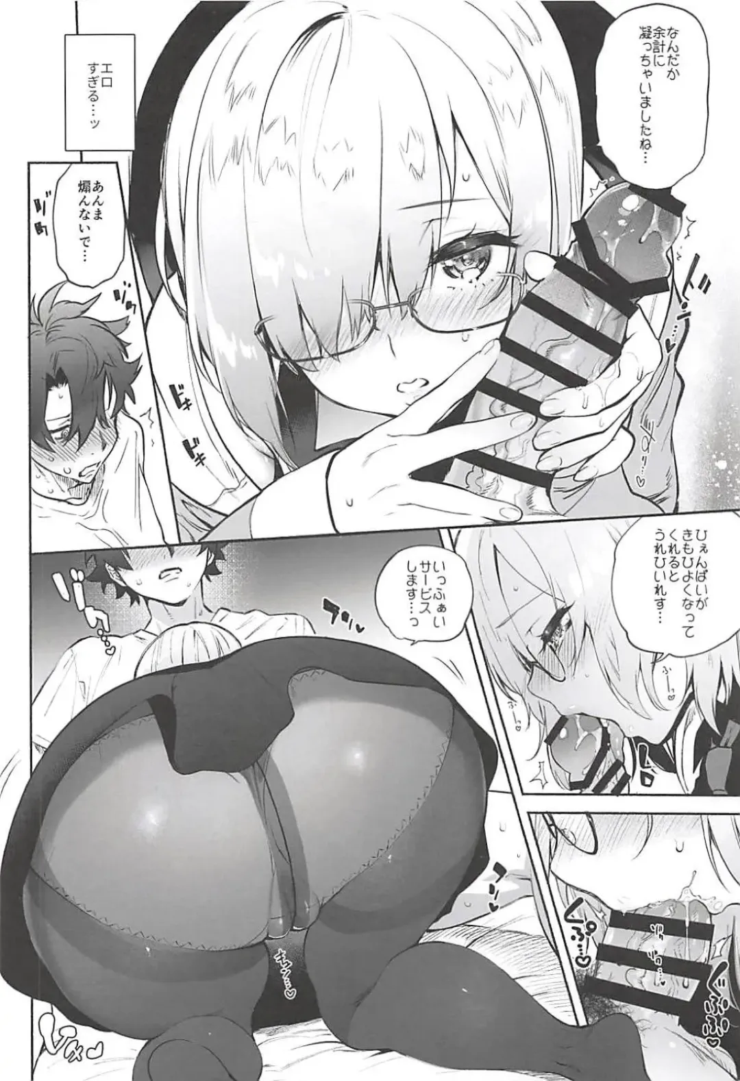 [Yuzuha] Senpai Senyou Massage-ya-san Fhentai - Page 9