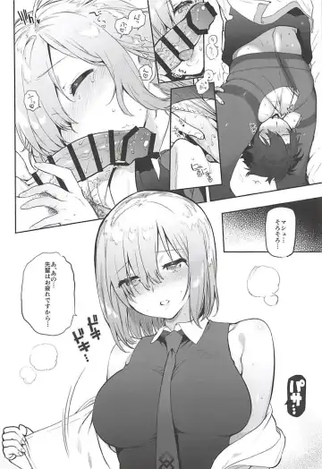 [Yuzuha] Senpai Senyou Massage-ya-san Fhentai - Page 13