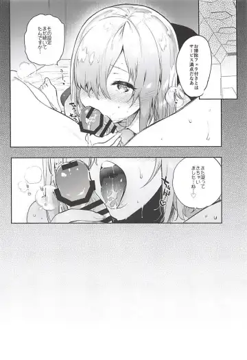 [Yuzuha] Senpai Senyou Massage-ya-san Fhentai - Page 21