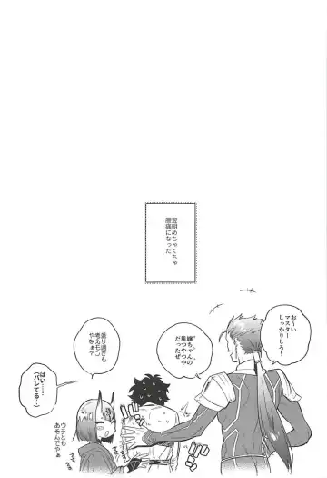 [Yuzuha] Senpai Senyou Massage-ya-san Fhentai - Page 22