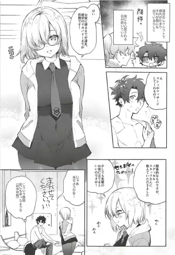 [Yuzuha] Senpai Senyou Massage-ya-san Fhentai - Page 4