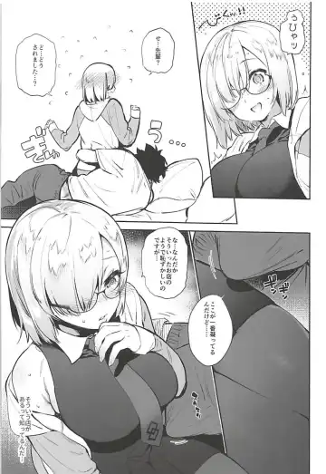 [Yuzuha] Senpai Senyou Massage-ya-san Fhentai - Page 6