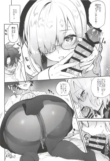 [Yuzuha] Senpai Senyou Massage-ya-san Fhentai - Page 9