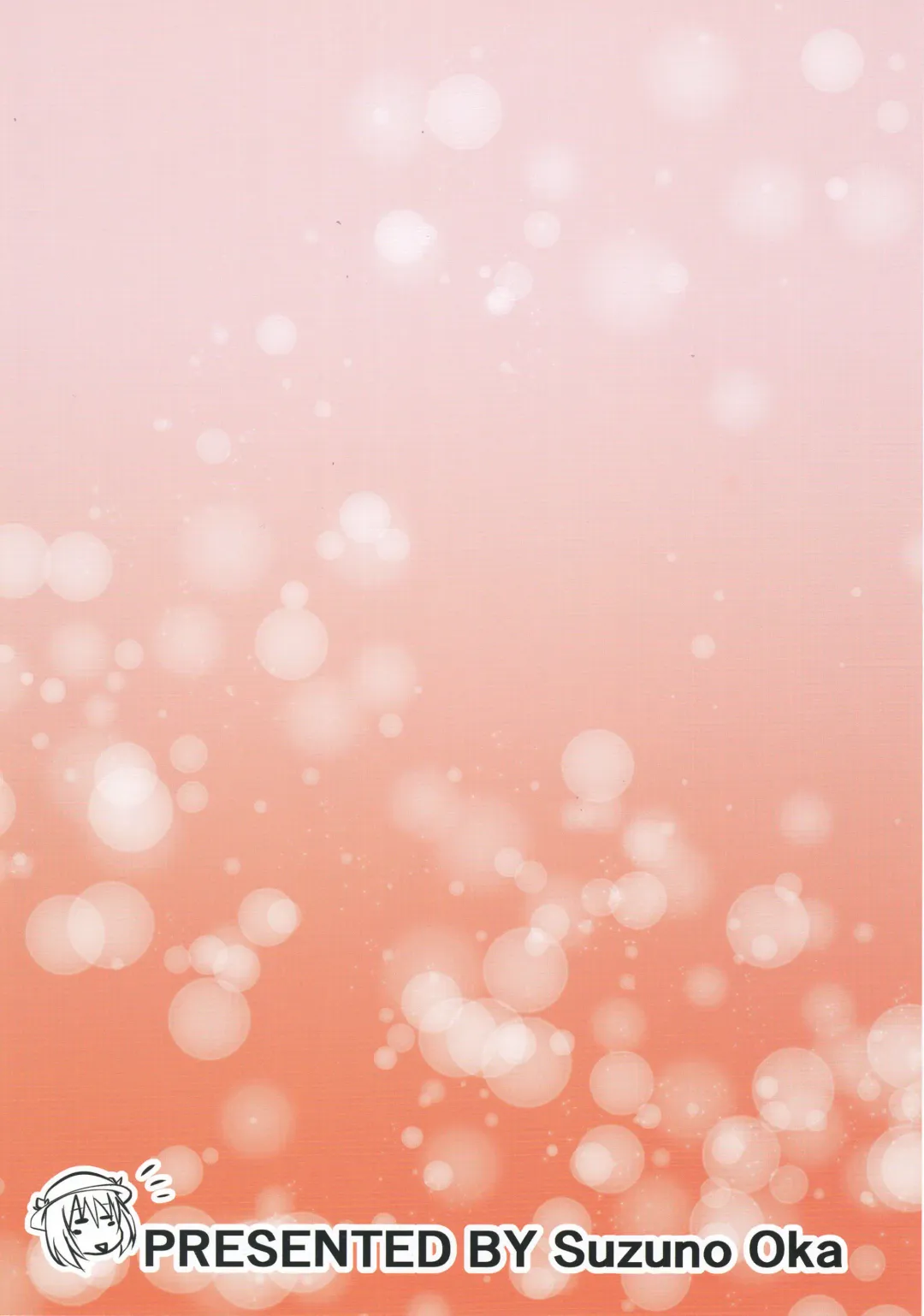 [Homare] Kaede-san to Shuga ga Oshikko Mamire de Icha Kora Suru Hon | A book where Kaede-san and Shuga make out covered in pee Fhentai - Page 18