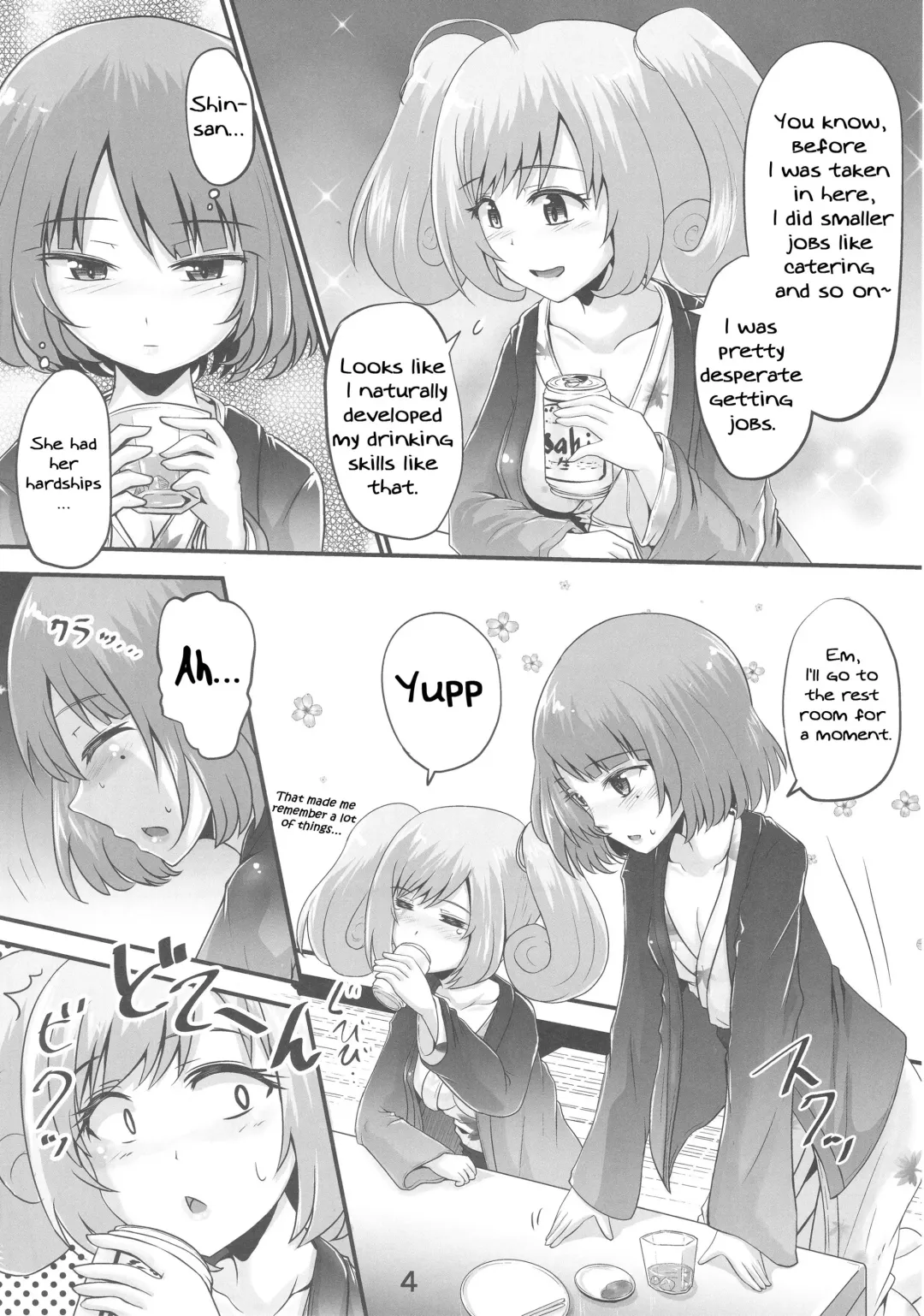 [Homare] Kaede-san to Shuga ga Oshikko Mamire de Icha Kora Suru Hon | A book where Kaede-san and Shuga make out covered in pee Fhentai - Page 3