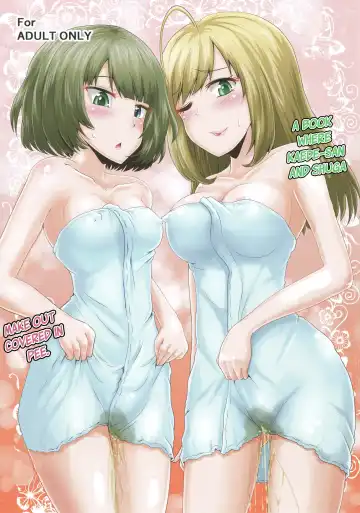 Read [Homare] Kaede-san to Shuga ga Oshikko Mamire de Icha Kora Suru Hon | A book where Kaede-san and Shuga make out covered in pee - Fhentai