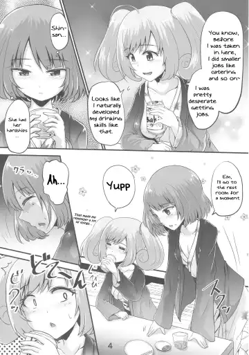 [Homare] Kaede-san to Shuga ga Oshikko Mamire de Icha Kora Suru Hon | A book where Kaede-san and Shuga make out covered in pee Fhentai - Page 3