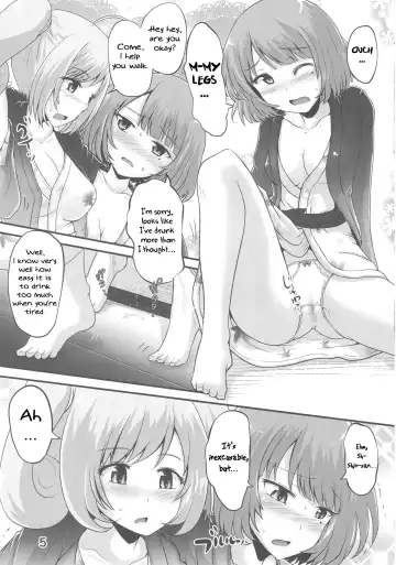 [Homare] Kaede-san to Shuga ga Oshikko Mamire de Icha Kora Suru Hon | A book where Kaede-san and Shuga make out covered in pee Fhentai - Page 4