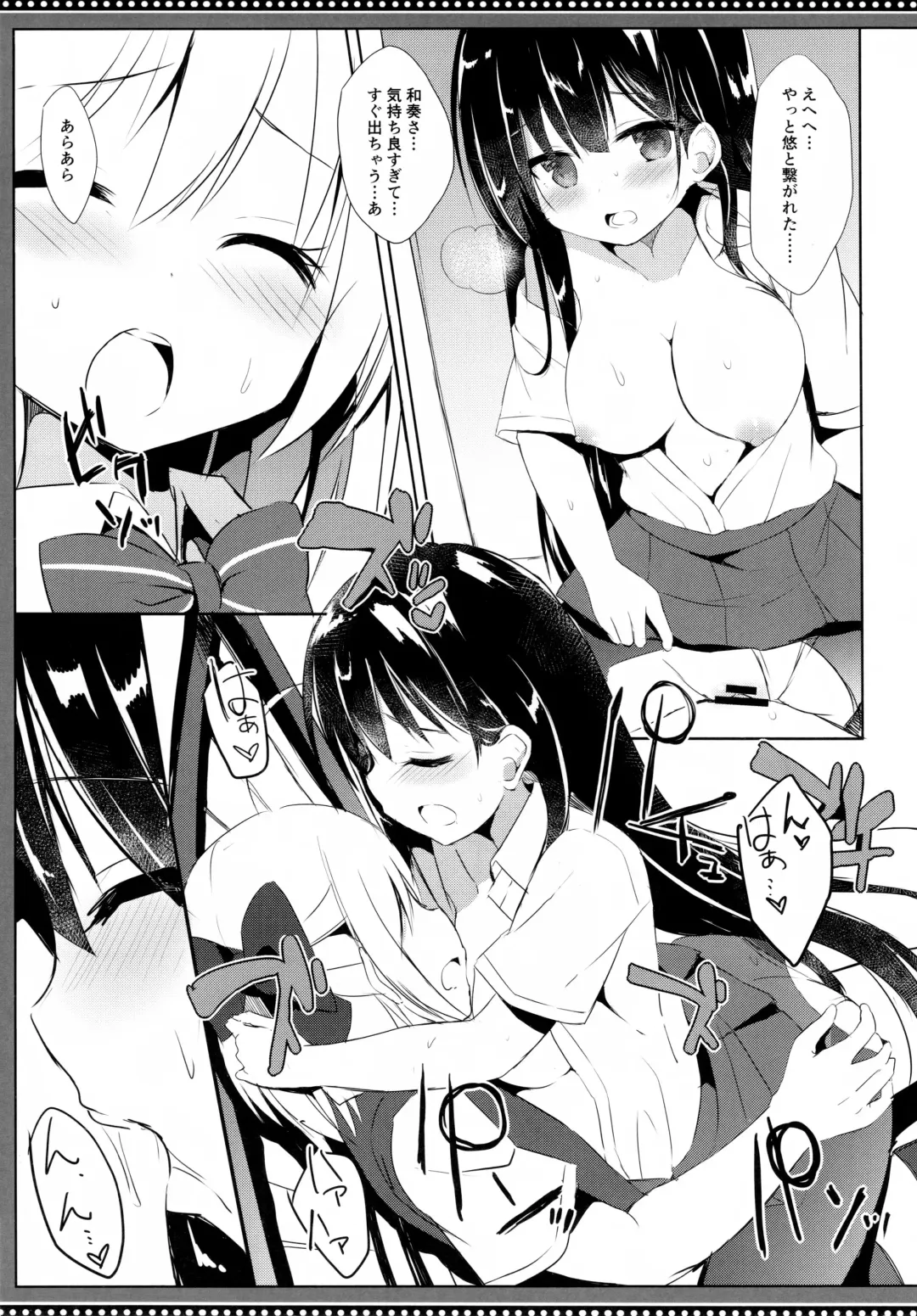 [Kujou Danbo] Osananajimi to Otokonoko no Himitsu no Shujuu Kankei Fhentai - Page 18
