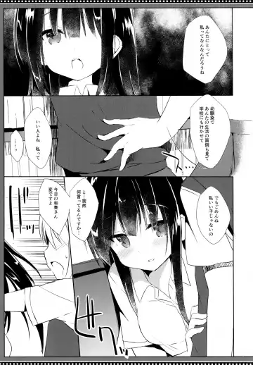 [Kujou Danbo] Osananajimi to Otokonoko no Himitsu no Shujuu Kankei Fhentai - Page 10