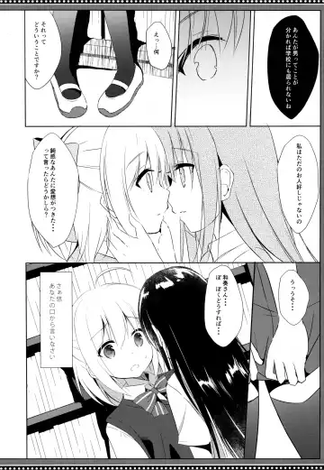 [Kujou Danbo] Osananajimi to Otokonoko no Himitsu no Shujuu Kankei Fhentai - Page 11